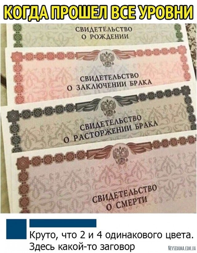 Юмор и шутки из социальных сетей (22 фото) Юмор и шутки из социальных сетей (22 фото)