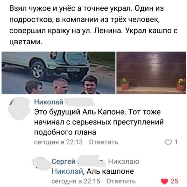 Немного шуток из социальных сетей (20 скриншотов)