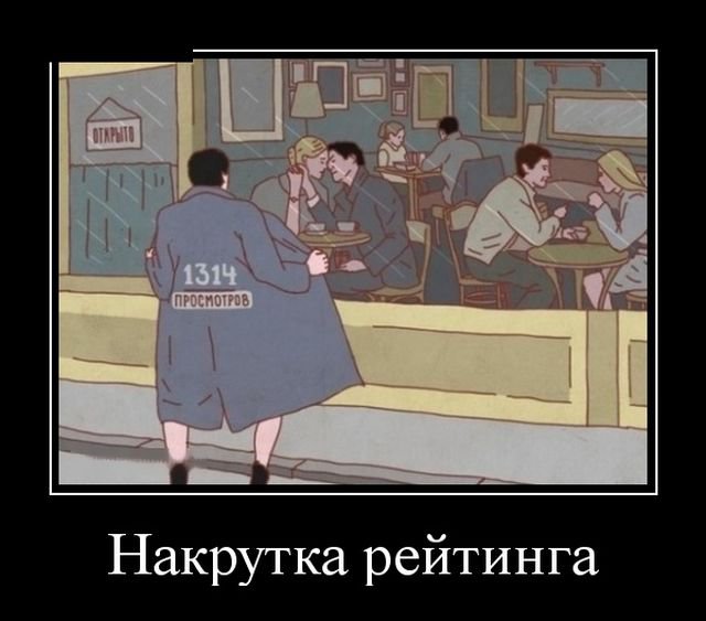 Прикольные новые демотиваторы (30 фото)