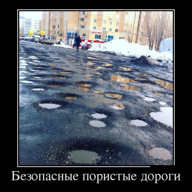 Прикольные демотиваторы 2019 года (30 фото) Прикольные демотиваторы 2019 года (30 фото)