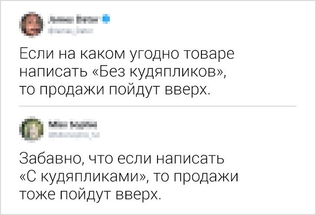Свежая партия забавных комментариев с просторов Сети (17 скриншотов) Свежая партия забавных комментариев с просторов Сети (17 скриншотов)