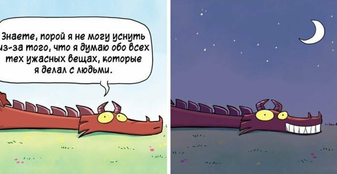 20 комиксов про Вирма — дракона, которому не чуждо ничто человеческое (21 фото) 20 комиксов про Вирма — дракона, которому не чуждо ничто человеческое (21 фото)