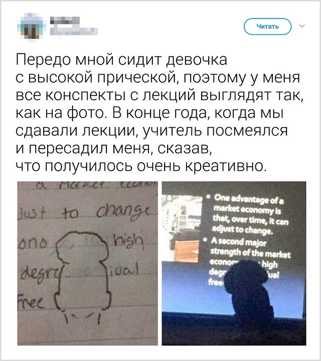 Подборка юморных твитов от смекалистых пользователей (14 скриншотов) Подборка юморных твитов от смекалистых пользователей (14 скриншотов)