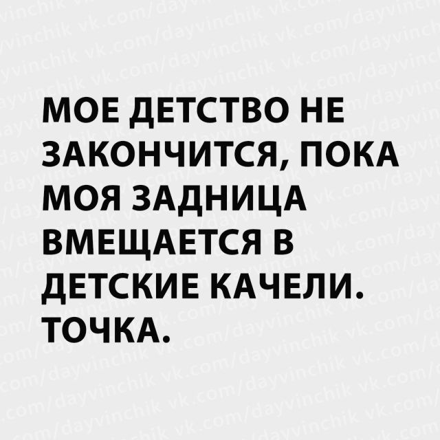 Смешные картинки (20 фото)