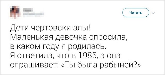 Подборка "симптомов старости" от пользователей социальных сетей (18 скриншотов) Подборка "симптомов старости" от пользователей социальных сетей (18 скриншотов)