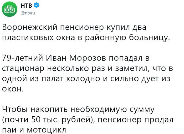 Примеры настоящей искренности и доброты, которые мотивируют на хорошие дела (22 фото) Примеры настоящей искренности и доброты, которые мотивируют на хорошие дела (22 фото)
