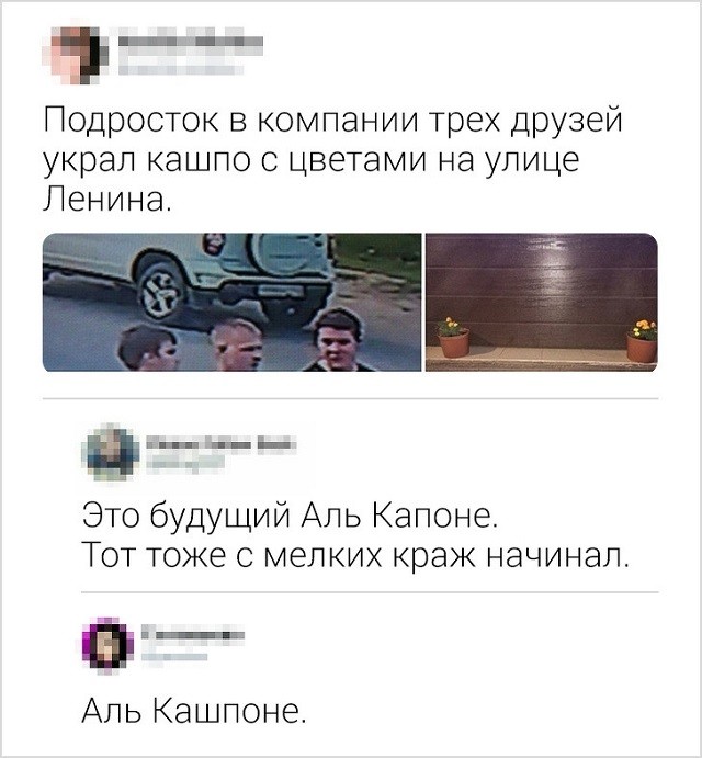 Свежая партия забавных комментариев с просторов Сети (17 скриншотов) Свежая партия забавных комментариев с просторов Сети (17 скриншотов)