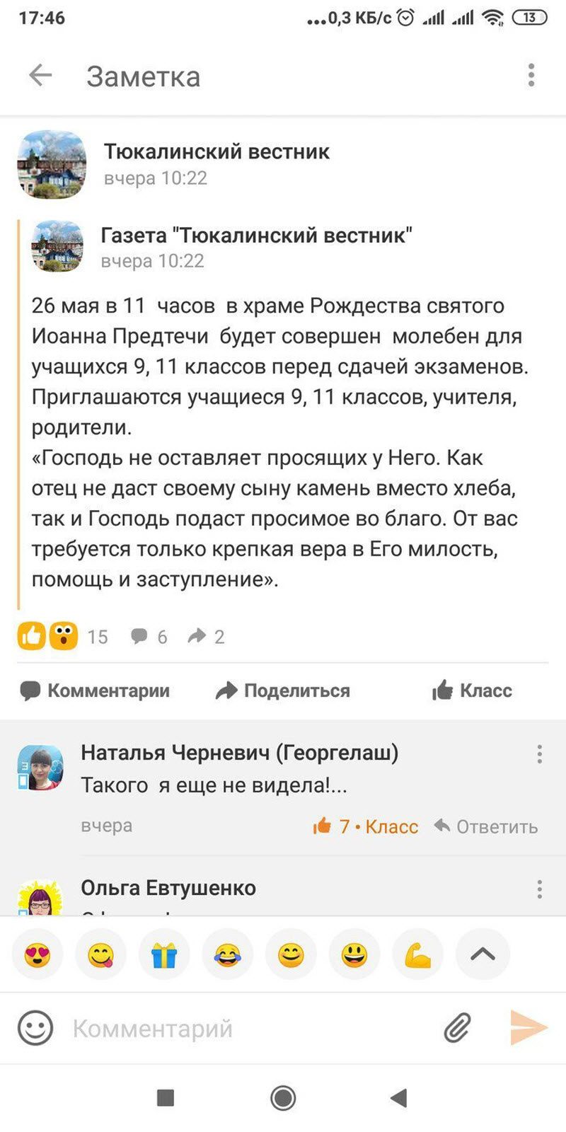 Ужасы ЕГЭ-2019: смерть, роды, слежка (19 фото)