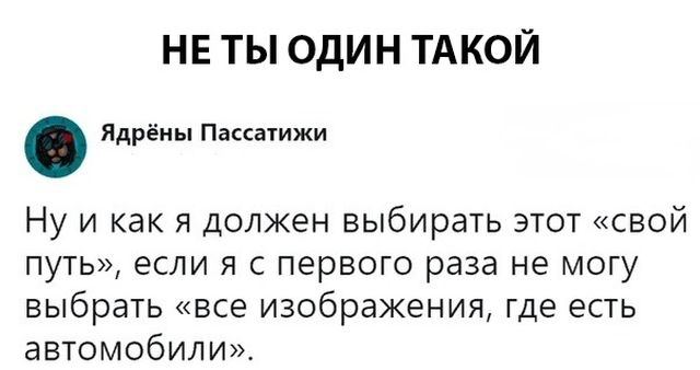 Смешные картинки и мемы про крупное разочарование (20 фото)