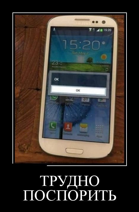 Прикольные новые демотиваторы (30 фото)