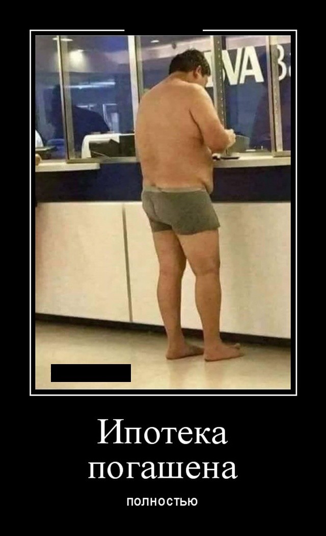 Демотиваторы 2019 года: смешные и свежие