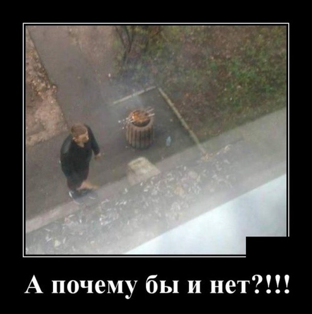Подборка свежих демотиваторов на PAGGY.RU Подборка свежих демотиваторов на PAGGY.RU