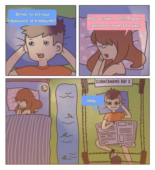 Смешные картинки-комиксы со смыслом (20 фото)