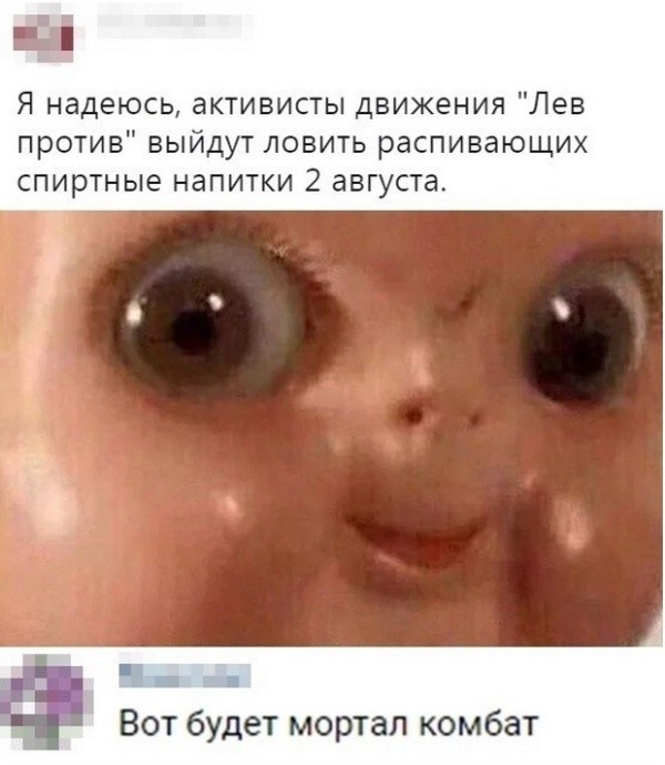 Немного шуток из социальных сетей (20 скриншотов)