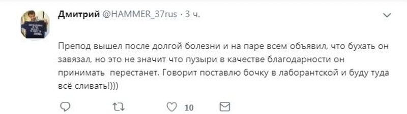 Странные истории из универов (19 фото)