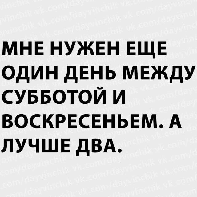 Смешные мемы и картинки (20 фото)