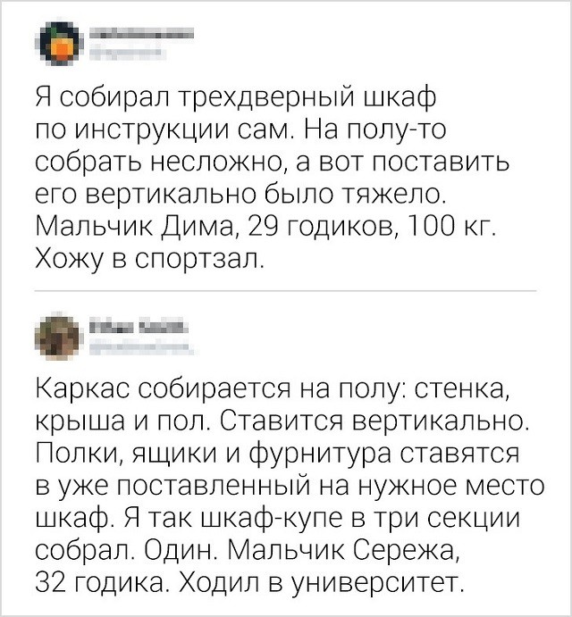Свежая партия забавных комментариев с просторов Сети (17 скриншотов) Свежая партия забавных комментариев с просторов Сети (17 скриншотов)