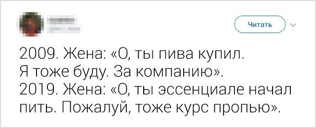 Подборка "симптомов старости" от пользователей социальных сетей (18 скриншотов) Подборка "симптомов старости" от пользователей социальных сетей (18 скриншотов)