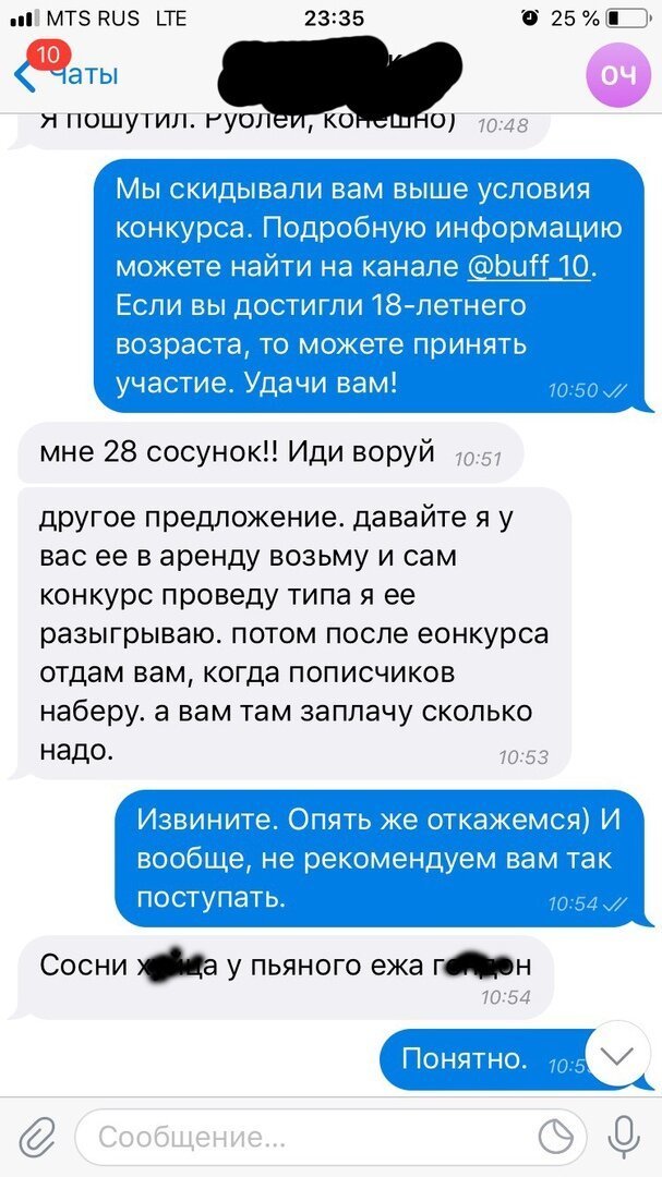 Великий комбинатор собирается выиграть Lamborghini (8 фото)