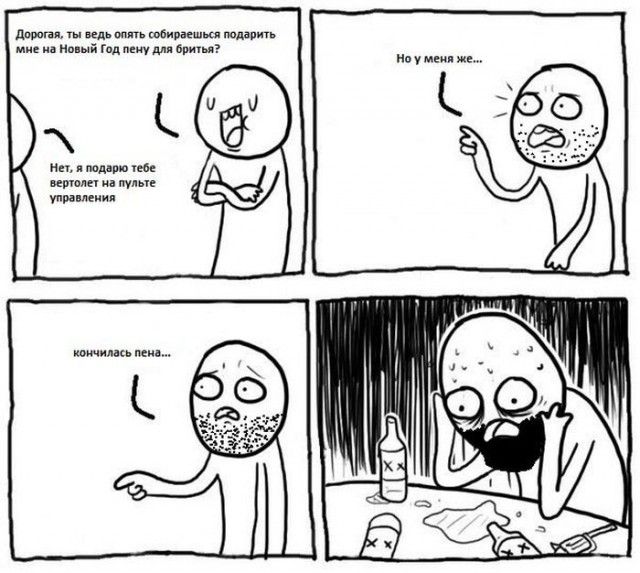 Мемы и приколы из параллельного мира (24 фото)