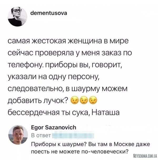 Юмор и комментарии из социальных сетей (20 фото)