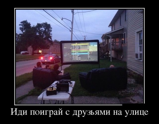 Прикольные новые демотиваторы (30 фото)