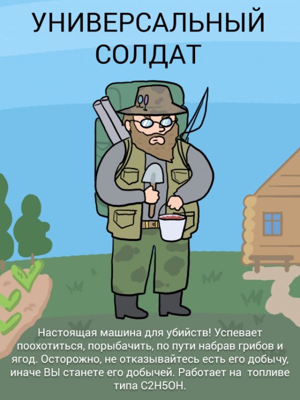 Дачники бывают разными (5 картинок) Дачники бывают разными (5 картинок)