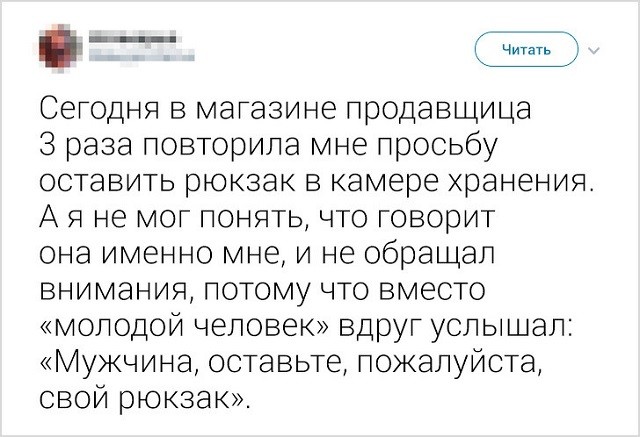 Подборка "симптомов старости" от пользователей социальных сетей (18 скриншотов) Подборка "симптомов старости" от пользователей социальных сетей (18 скриншотов)