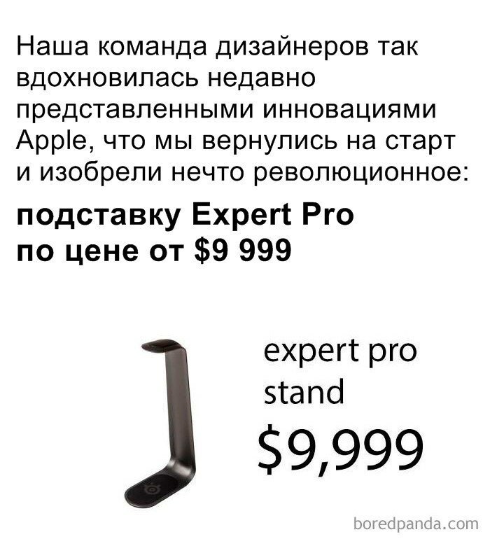 Люди смеются над двумя последними продуктами Apple (30 фото)