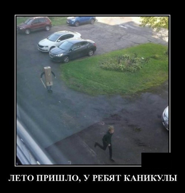 Подборка свежих демотиваторов на PAGGY.RU Подборка свежих демотиваторов на PAGGY.RU