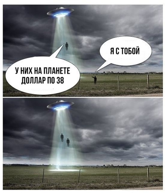 Смешные картинки (20 фото)