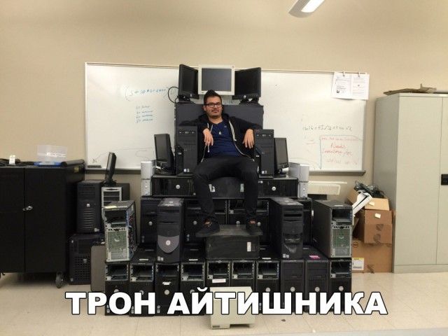 Смешные мемы, картинки и много другого юмора (20 фото)