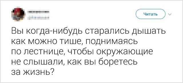 Подборка "симптомов старости" от пользователей социальных сетей (18 скриншотов)