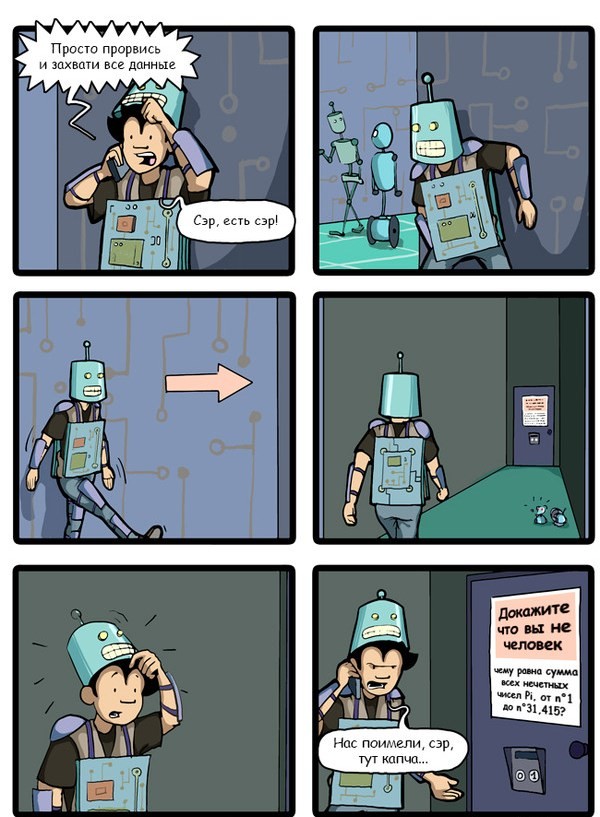 Мемы и приколы из параллельного мира (24 фото)