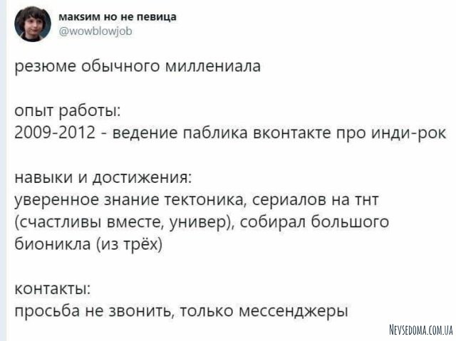 Юмор и комментарии из социальных сетей (20 фото)