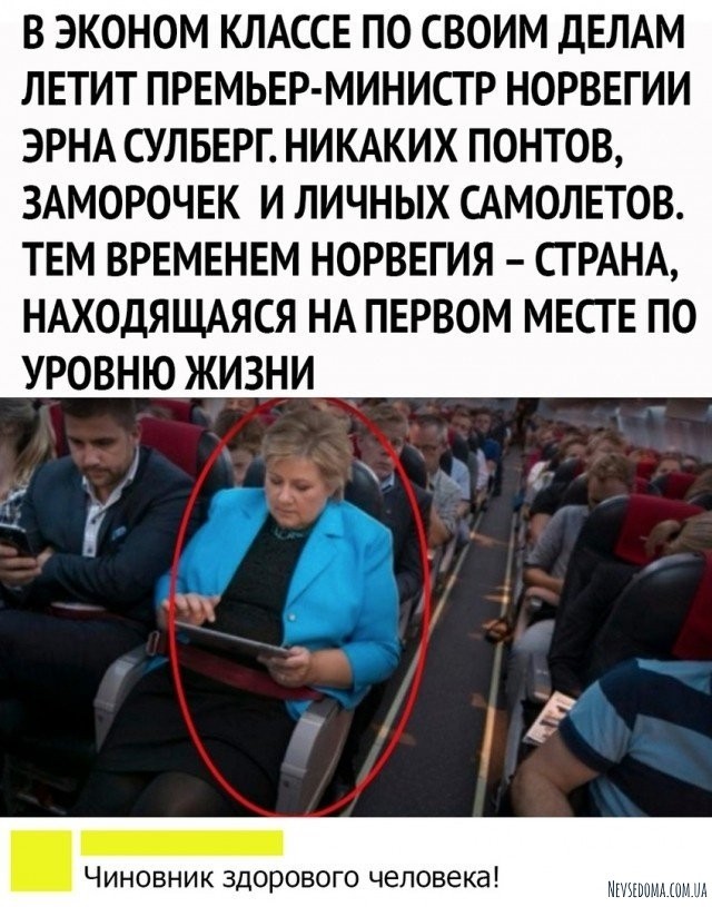 Юмор и шутки из социальных сетей (22 фото) Юмор и шутки из социальных сетей (22 фото)
