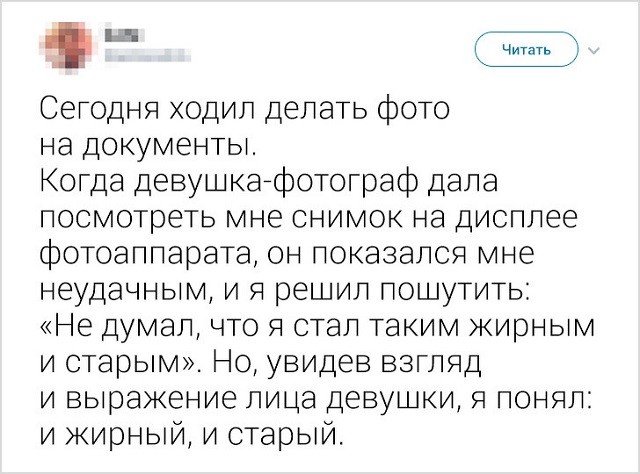 Подборка "симптомов старости" от пользователей социальных сетей (18 скриншотов) Подборка "симптомов старости" от пользователей социальных сетей (18 скриншотов)