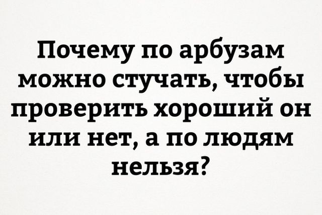 Смешные картинки, мемы и прочее (22 фото) Смешные картинки, мемы и прочее (22 фото)