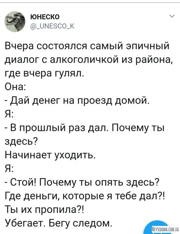 Юмор и комментарии из социальных сетей (20 фото)