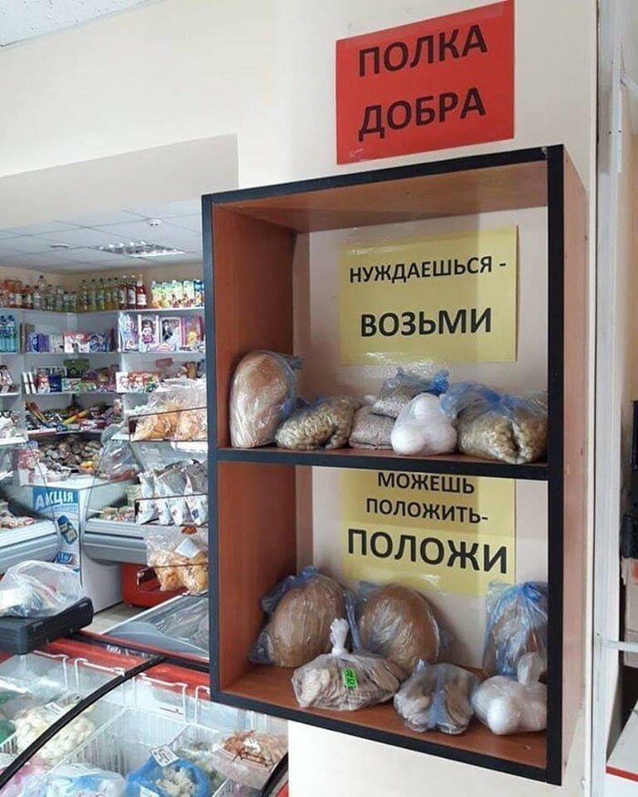 Примеры настоящей искренности и доброты, которые мотивируют на хорошие дела (22 фото) Примеры настоящей искренности и доброты, которые мотивируют на хорошие дела (22 фото)