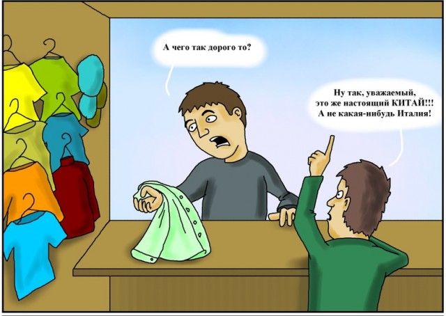 Мемы и приколы из параллельного мира (24 фото)