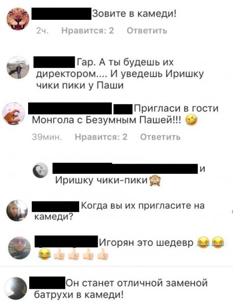 Батрутдинов – OFF. Харламов заменит друга на пропитого Монгола 