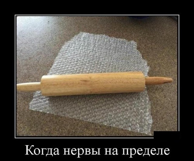 Смешные картинки-демотиваторы: 30 ржачных демок Смешные картинки-демотиваторы: 30 ржачных демок