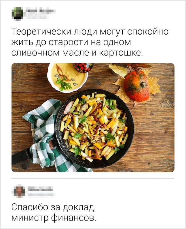 Новая порция юморесок и острот с просторов сети (17 скриншотов) Новая порция юморесок и острот с просторов сети (17 скриншотов)