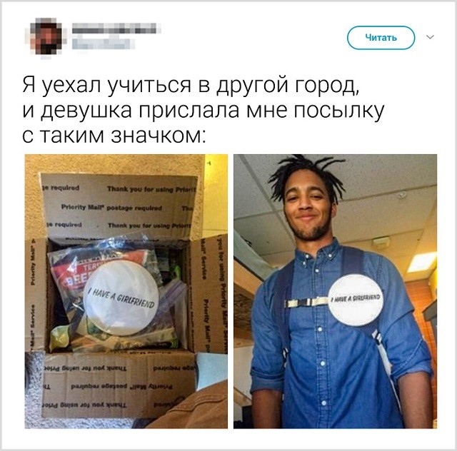 Подборка юморных твитов от смекалистых пользователей (14 скриншотов) Подборка юморных твитов от смекалистых пользователей (14 скриншотов)