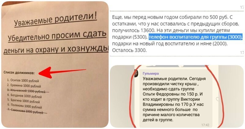 На Урале два малыша выпили растворитель в детском саду. Кто виноват? (3 фото)