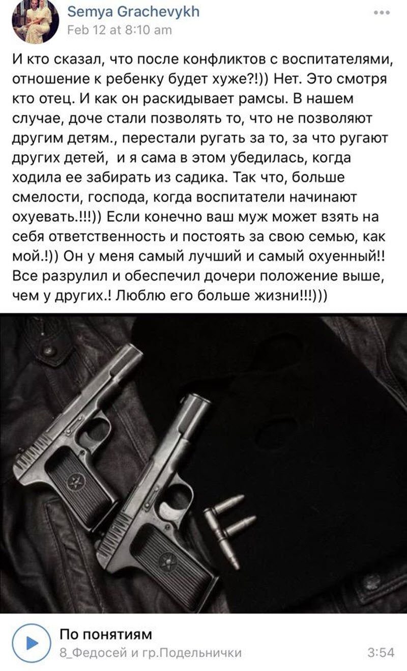 Семья Грачевых - эталон пацанских отношений (6 фото)