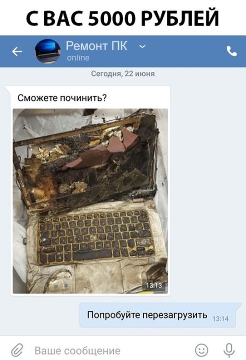 Смешные картинки и мемы про крупное разочарование (20 фото)