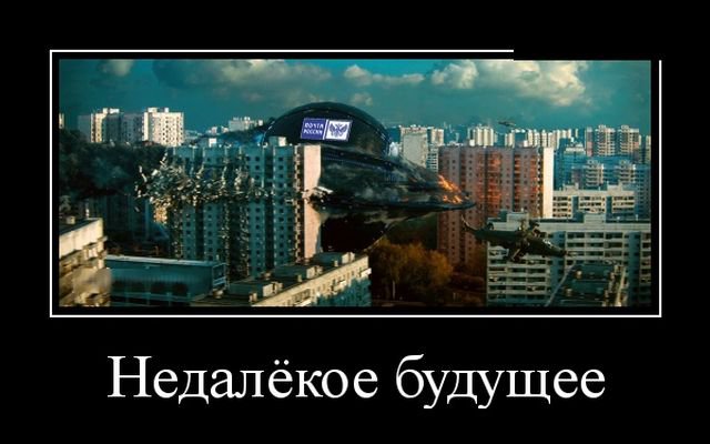Прикольные демотиваторы 2019 года (30 фото) Прикольные демотиваторы 2019 года (30 фото)