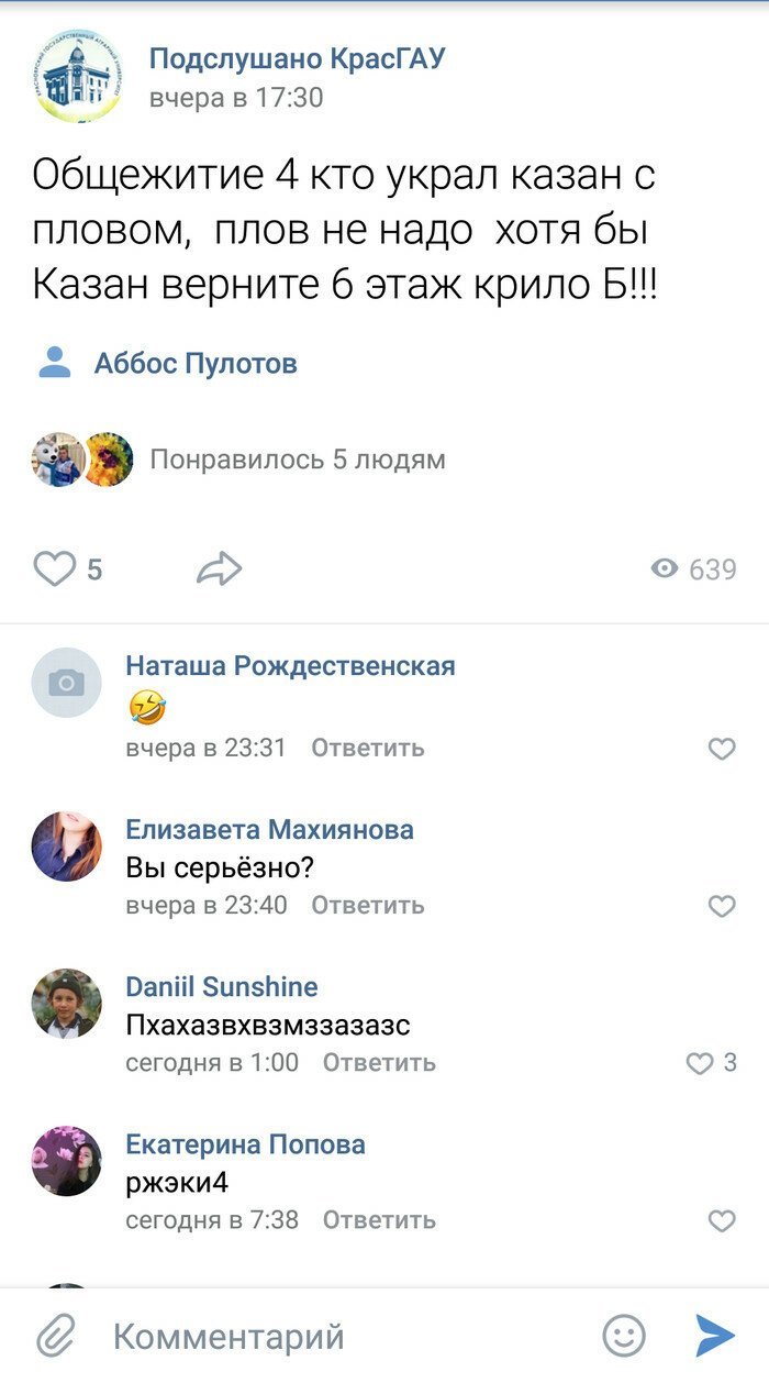 Студенческие общежития: выживание, традиции и тусовки (22 фото) Студенческие общежития: выживание, традиции и тусовки (22 фото)